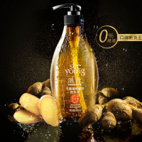 无硅油控油清爽洗发水