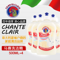 大公鸡管家洗洁精500ml(马赛味)*4瓶