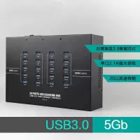 CS-1048 麦克风集线器