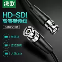 绿联(Ugreen)-SP103-BNC公对公视频线5米