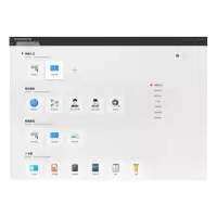 海康威视(HIKVISION) iSecure Center综合安防管理平台