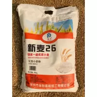 [江苏乡村振兴][财政集采][睢宁]佳盛源 新麦 10KG 10份起拍 新