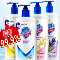 舒肤佳抑菌洗手液