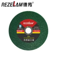 德传REZELAM树脂切割片105×2×16mm