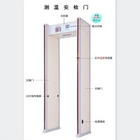 （五金工具） 测温金属探测安检门 MD-600W1 （数码）