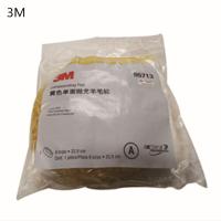 (五金工具) 3M 5713 羊毛球9” 1个
