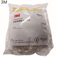 (五金工具) 3M 5711 单面尼龙羊毛球9”