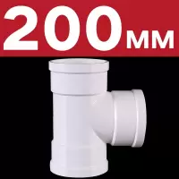 (五金工具) PVC三通 Ф200mm