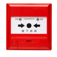 (五金工具) 海湾 消火栓按钮J-SAM-GST9123A(金辉定制)