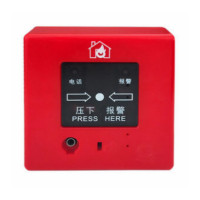 (五金工具) 松江 消火栓按钮HJ-1807A HJ-9506(金辉定制)