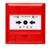 (五金工具) 海湾 手报按钮J-SAM-GST9122A (金辉定制)