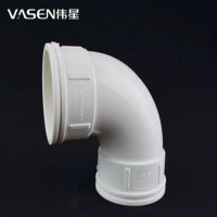 (五金工具) D75 90度弯头