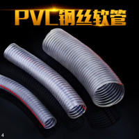 (五金工具) 加厚钢丝软管水泵进水管4寸农用钢丝管