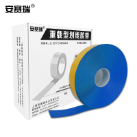 (五金工具) 安赛瑞15103重载型划线胶带蓝(卷)