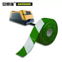 (五金工具) 安赛瑞12117AGV磁条保护胶带绿白(卷)