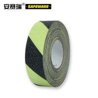 (五金工具) 安赛瑞14501自发光防滑胶带(条纹款)荧光(卷)