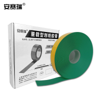 （五金工具） 安赛瑞15004重载型划线胶带绿（卷)