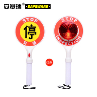 (五金工具) 安赛瑞 11126手举停车牌红白色(个)