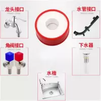 (五金工具) 潜水艇 生胶带 (金辉定制)