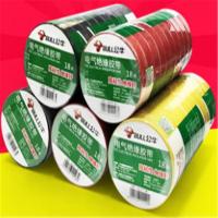 (五金工具) 公牛 防水高压胶布(金辉定制)