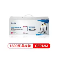 格之格 NT-CH213FMplus+ 硒鼓(计价单位:支)红色