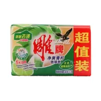 雕牌 245g*2块/组透明皂 净爽青柠 深层去渍不伤衣物不伤手无磷 单组装