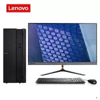 联想(Lenovo)擎天T510A 九代酷睿 (i7-9700F 32G 1T+256G 独显 WIFI 定制) 23英寸显示器 商务办公学习个人家用企业采购台式机电脑