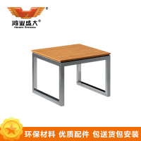 鸿业盛大(HONG YE SHENG DA)办公家具 茶几