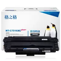 格之格(G&G) Q7516X黑色硒鼓 适用HP LaserJet 5200/5200tn/5200dtn