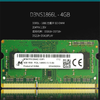 HDST 镁光内存条 4G 单个价