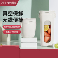 小米有品 臻米便携果汁杯 300ml