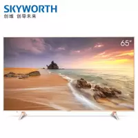 创维(Skyworth)平板电视65G25