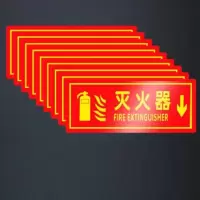 信志连成 XINZHILIANCHENG 安全出口指示牌小心地滑小心台阶夜光墙贴 5个Q11