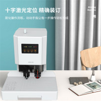 得力14602激光定位打孔自动财务装订机 装订厚度50mm 办公装订机SN