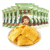 刺猬阿甘苦荞片即食办公室休闲食品脆片零食小吃香葱味31g*10