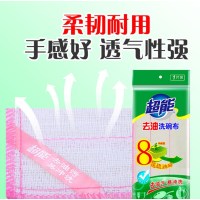 超能 去油洗碗布 厨房用品抹布 加厚百洁布商务清洁布洗碗巾 单包价格