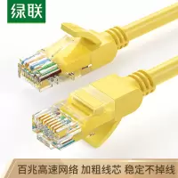 绿联(UGREEN)超五类网线 百兆网络连接线 Cat5e超5类成品跳线 家用装修电脑宽带非屏蔽八芯双绞线3米 11232