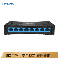 TP-LINK8口交换机TL-SF1008+/