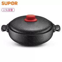 苏泊尔陶瓷锅TB25N1 新陶养生煲耐热砂锅2.5L