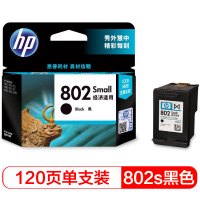 HP802S黑色原装墨盒