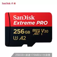 闪迪(SanDisk)256GB TF(MicroSD)存储卡 至尊超极速移动版内存卡读速170MB/s