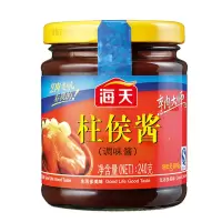 海天柱候酱240g(2瓶/组)(122)
