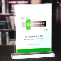 企采严选 亚克力 台卡 横款菜牌酒水牌(15*21CM)