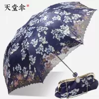 天堂伞伞黑胶绣花遮阳伞防晒50+轻三折叠女蕾丝刺绣太阳伞 藏青