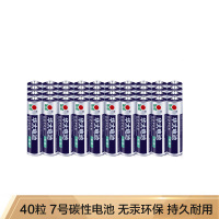 华太 碳性电池 低功耗玩具无线键盘鼠标电池 7号 40粒装/盒