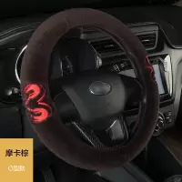 恒源祥刺绣植绒澳洲纯羊毛汽车方向盘套中码37-38cm可用简约/商务O型D型把套短毛绒舒适不掉毛男女紧凑通用把套大众宝马