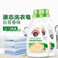 大公鸡管家马赛洗衣液1000ml(绿)*2瓶