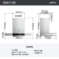 抽吸油烟机侧吸式家用厨房小型大吸力壁挂式脱排油畑机