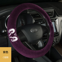 恒源祥刺绣植绒澳洲纯羊毛汽车方向盘套中码37-38cm可用简约/商务O型D型把套短毛绒舒适不掉毛男女紧凑通用把套大众宝马