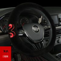恒源祥刺绣植绒澳洲纯羊毛汽车方向盘套中码37-38cm可用简约/商务O型D型把套短毛绒舒适不掉毛男女紧凑通用把套大众宝马
